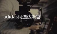 adidas阿迪达斯官网neo男女运动双肩背包HC7236